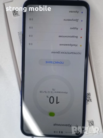 HUAWEI NOVA 5T, Гаранция , снимка 8 - Huawei - 54337805