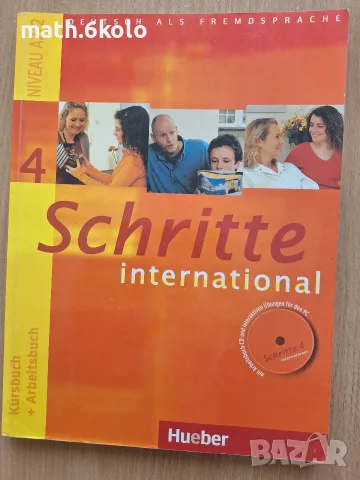 SCHRITTE 2, 3, 4, HUEBER учебник по немски език