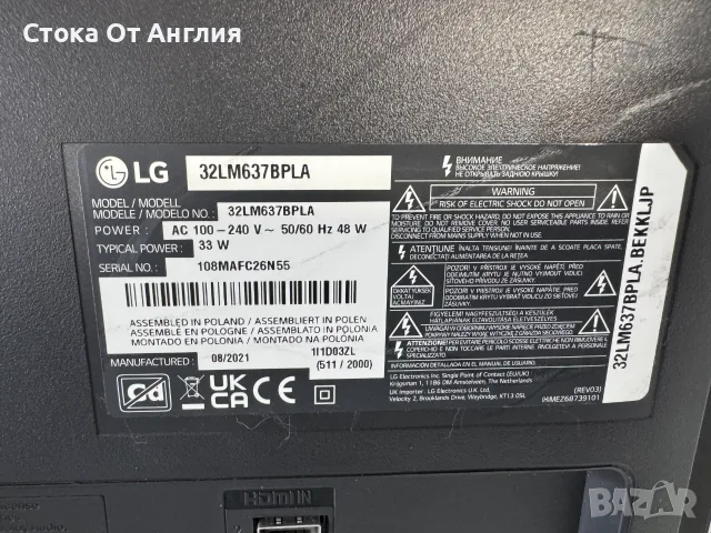 Телевизор - LG 32 inch smart / A3, снимка 7 - Телевизори - 51294455