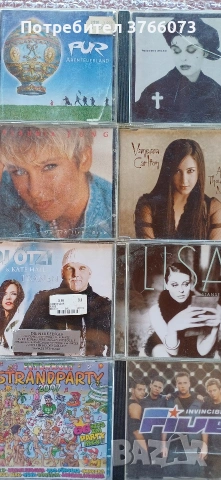 CD дискове, снимка 7 - CD дискове - 54993163