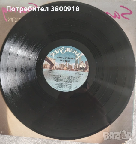 Продавам, снимка 3 - Грамофонни плочи - 54280972