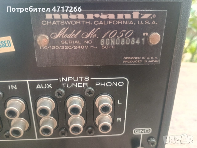  Marantz 1050, снимка 9 - Ресийвъри, усилватели, смесителни пултове - 54085982