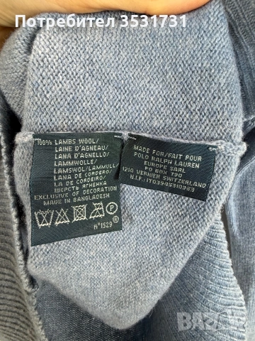 Polo Ralph Lauren светло син вълнен мъжки пуловер размер S, снимка 3 - Пуловери - 54978058
