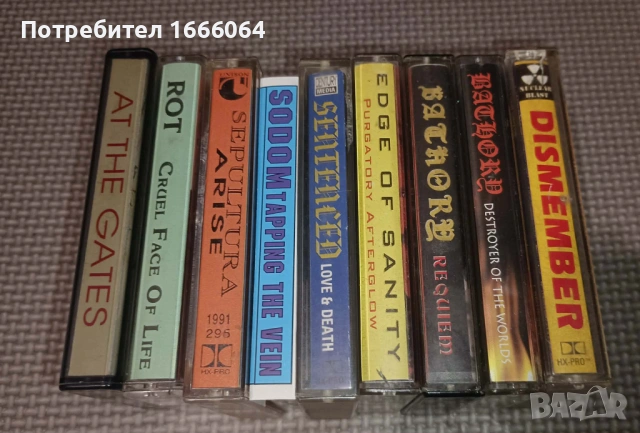 Аудио касети метъл по 6 евро, снимка 2 - Аудио касети - 46851710