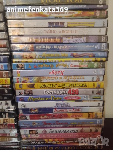 ДВД филми и анимация нови, снимка 2 - DVD филми - 54219831