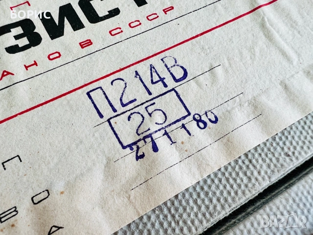 Германиеви транзистори AC125 OC44K 2SA41 2SA358 2SA518 2SB415 ASZ16 ASZ18 П214В П217В, снимка 5 - Друга електроника - 37118462