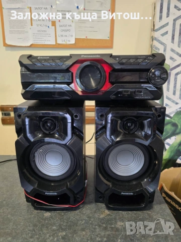 Уредба Panasonic SC-AKX320 
