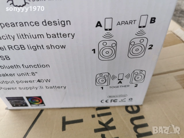 тонколона с блутут 3103261124G, снимка 17 - Bluetooth тонколони - 54037322