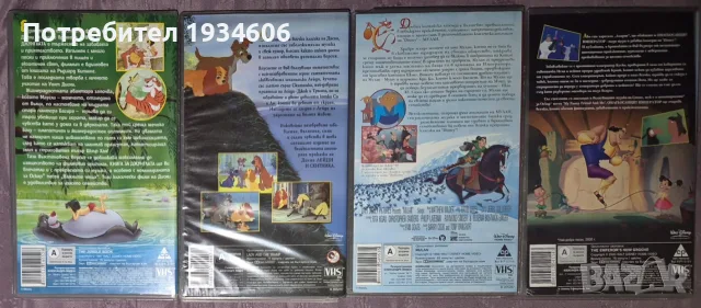 VHS Видео Касети - Disney, снимка 2 - Анимации - 54572670