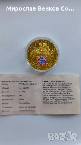 Колекционерски позлатени медали ФК Байерн Мюнхен (FC Bayern München) със сертификати , снимка 2 - Фен артикули - 55363325