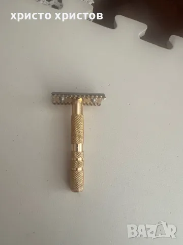 Класическа самобръсначка