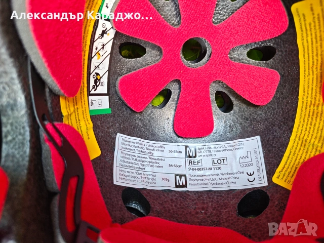 Тротинетка FERRARI, каска FERRARI + подарък , снимка 11 - Скутери и тротинетки - 55069517