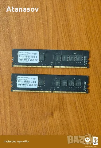 16 gb ddr4 2400 mhz