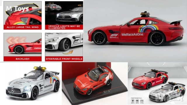 Метален Mercedes-AMG GT R F1 Safety Car 2021 – 1:24, снимка 2 - Коли, камиони, мотори, писти - 54490282