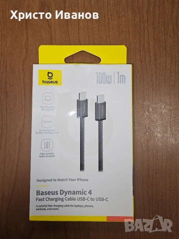 Бързо зарядно устройство baseus 65w + бърз кабел за зареждане дo 100w baseus, снимка 2 - Друга електроника - 54868261