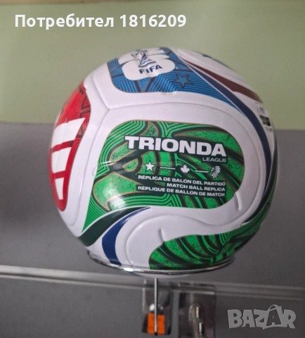 Магазин Арена Спорт Благоевград Футболна топка Адидас