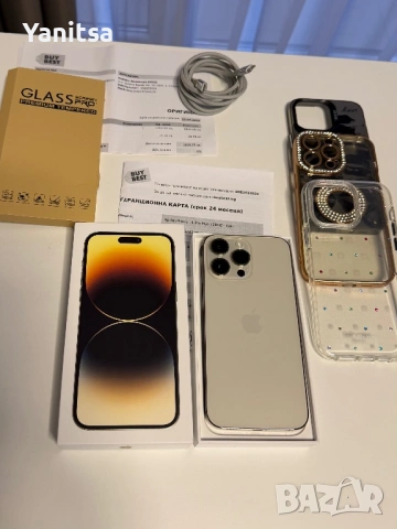 iPhone 14 Pro Max Gold 128GB - гаранция и фактура