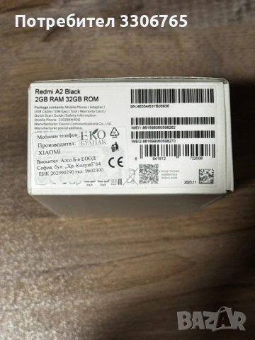 Zte blade a3 2020, снимка 4 - ZTE - 54943361