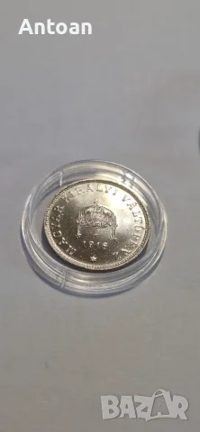 2 бр. 20 филера рестрайк на фирма Artex , снимка 6 - Нумизматика и бонистика - 55459499