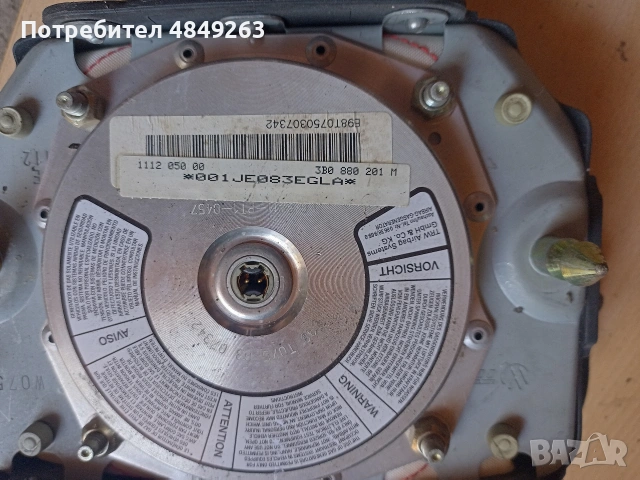 VW airbag , снимка 2 - Части - 54905824