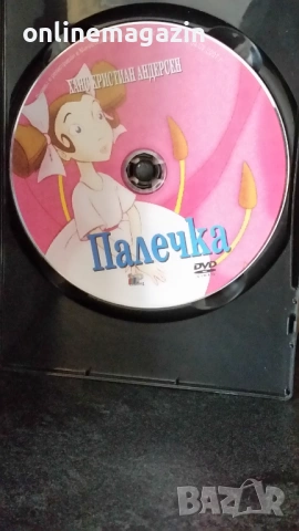 DVD  " Палечка " приказка на Хан Кристиан Андерсен  , снимка 5 - DVD филми - 54843346