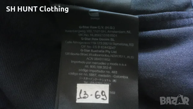 G-Star TAMSON OVERSHIRT Jacket Размер S мъжко яке 13-69, снимка 13 - Якета - 55494768