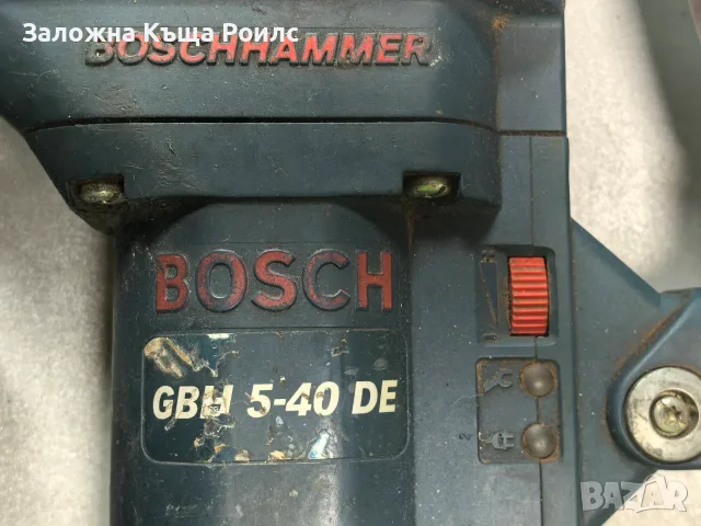 Професионален перфоратор Bosch GBH 5-40 DE, снимка 4 - Перфоратори - 55495011