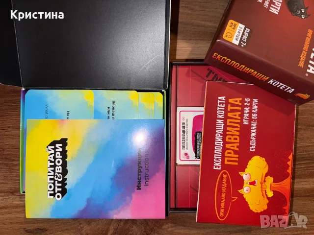 Настолни игри (като НОВИ / играни веднъж): Експлодиращи котета + Попитай & Отговори Изабел Овчарова, снимка 2 - Настолни игри - 55669187