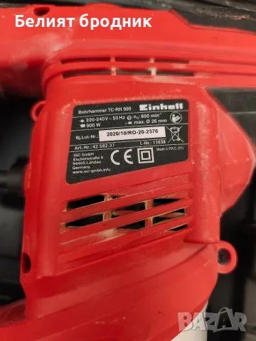 Перфоратор Einhell , снимка 3 - Перфоратори - 55687759