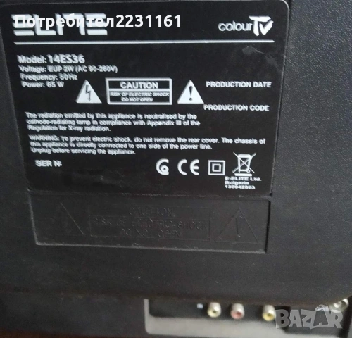 Цветен телевизор 14", снимка 2 - Телевизори - 55220877