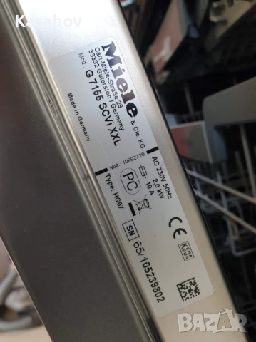 XXL Съдомиялна Miele - Auto Open - 14 Комплекта - Пълно Вграждане 60см, снимка 12 - Съдомиялни - 54048182