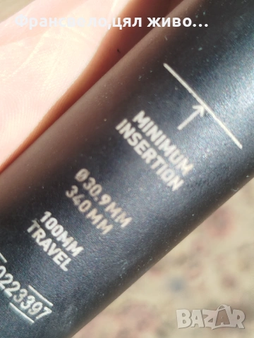 Дропър колче за седалка за велосипед колело за ремонт или части rock shox , снимка 3 - Части за велосипеди - 54133291