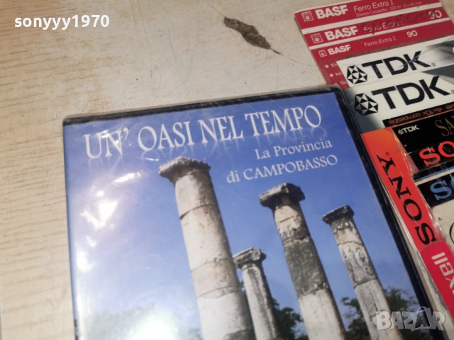 UN OASI NEL TEMPO-NEW DVD 2004262015L1, снимка 11 - DVD филми - 54257898