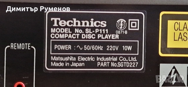 Receiver Fisher RS-9020 / CD Player Technics SL-P111, снимка 12 - Ресийвъри, усилватели, смесителни пултове - 54982578