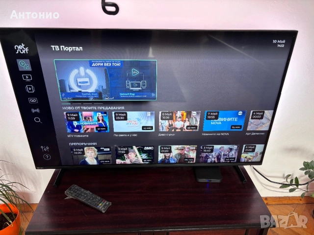 Телевизор Philips LED 43PUS8007/12 43” Ambilight Като нов., снимка 3 - Телевизори - 54538811