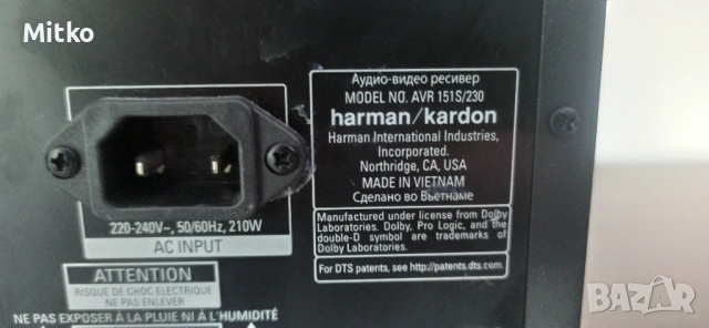 Harman Kardon AVR 151/230 HDMI USB дистанционно, снимка 8 - Ресийвъри, усилватели, смесителни пултове - 54346794