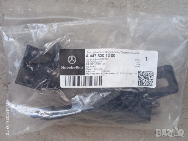 Ремонтен комплект на преден десен фар за Mercedes VITO W447, снимка 2 - Части - 54478820
