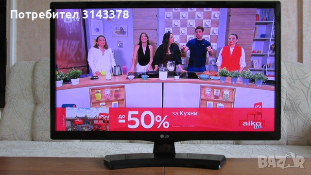 24 инча LG LED телевизор