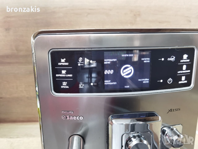 Saeco Xelsis inoks- внос от Австрия, снимка 6 - Кафемашини - 54488855