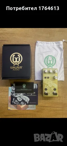Waurus Audio Julianna Premium V2