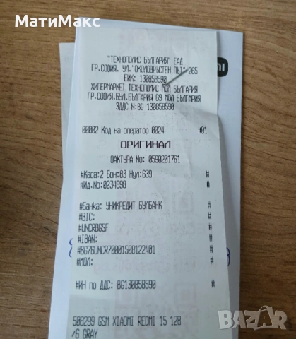 Redmi 15 2г ГАРАНЦИЯ, снимка 6 - Xiaomi - 54940326