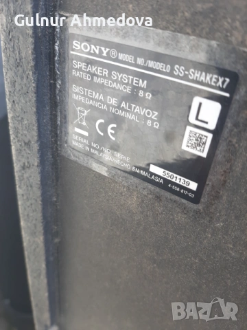 Уредба sony , снимка 4 - Аудиосистеми - 54187558