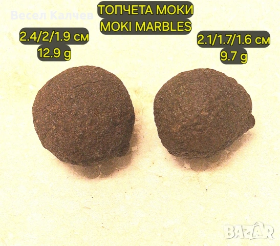 Продавам МОКИ топчета 3 комплекта.