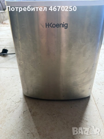 Продавам Ледогенератор H.Koenig KB14, Капацитет 12кг/24 ч, 2.1 л, 150W, Сив