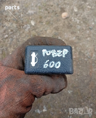 Дръжка Отваряне Преден Капак Ровър 600 - 620 - 623 - Хонда Акорд - Сивик , снимка 5 - Части - 54085733