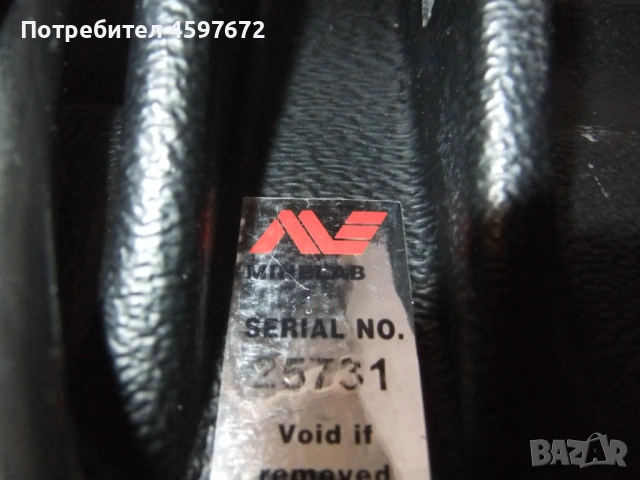 металдетектор антена за Minelab GPX , GP , SD , снимка 5 - Друга електроника - 54487905