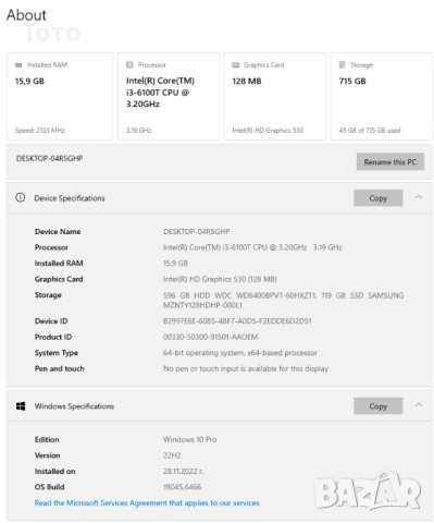 Продавам Lenovo ThinkCentre M700 Tiny /i3/16GB RAM DDR4/128GB M.2 SATA/640GB HDD/Windows 10 pro, снимка 10 - За дома - 54602529