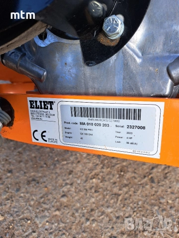 Бензинова ножица за ръбове ELIET KS 300 PRO, снимка 10 - Градинска техника - 54047728