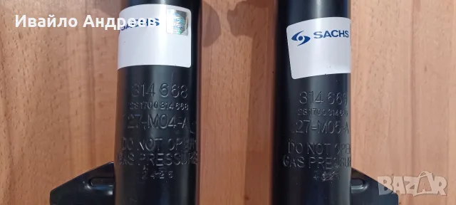 Нови предни амортисьори SACHS за MAZDA-6 комби (2007-2013)-БЕНЗИН!, снимка 5 - Части - 55308150