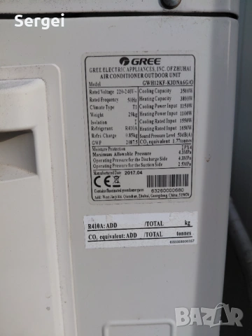 Контейнер за живеене с кухня и климатик, снимка 9 - Къщи - 54017882